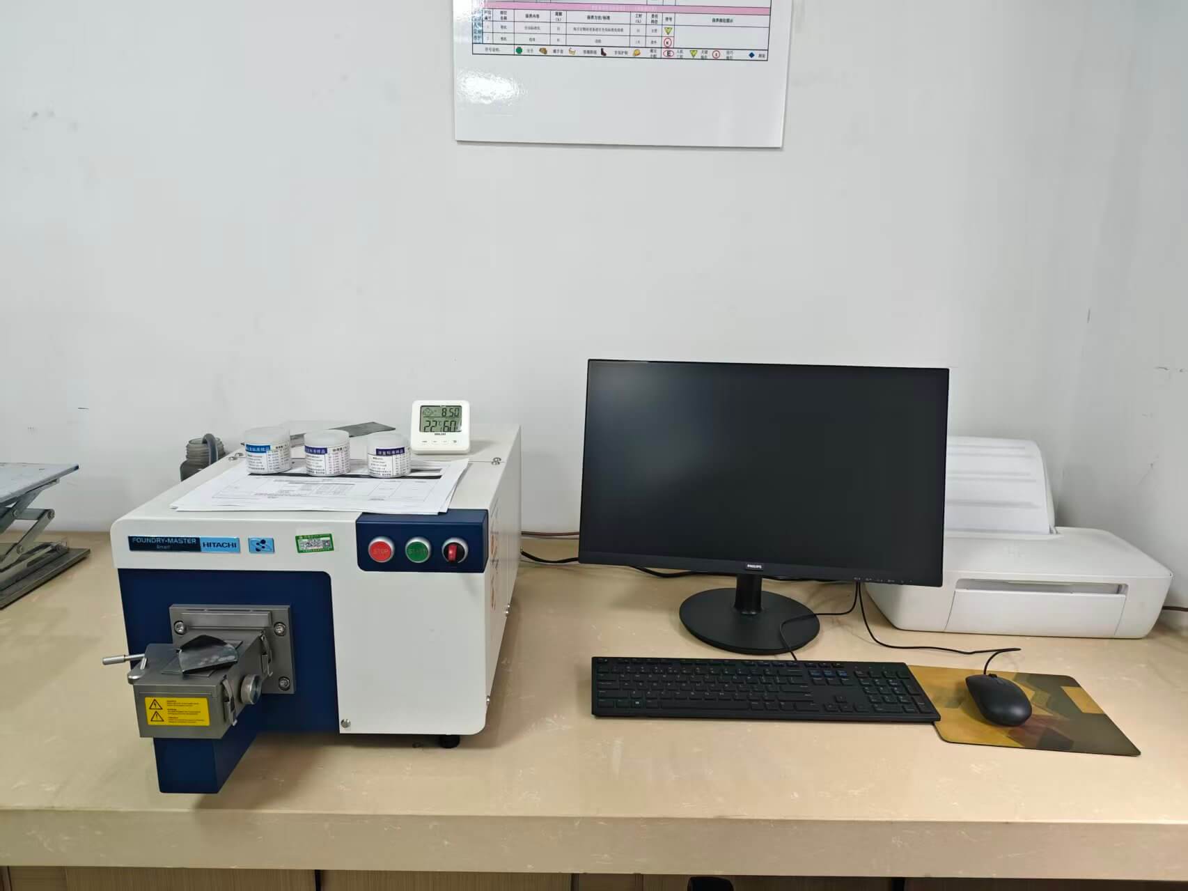 Direct reading spectrometer (the 