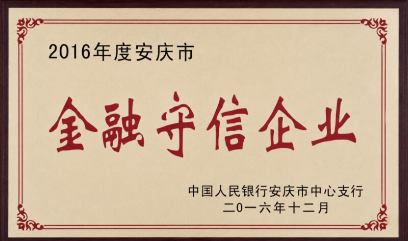 jinrong