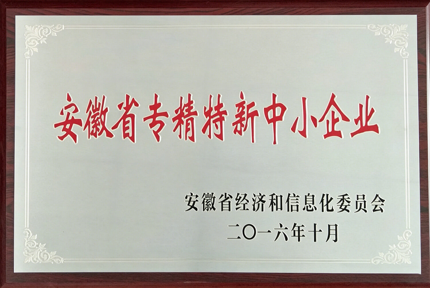 anhui
